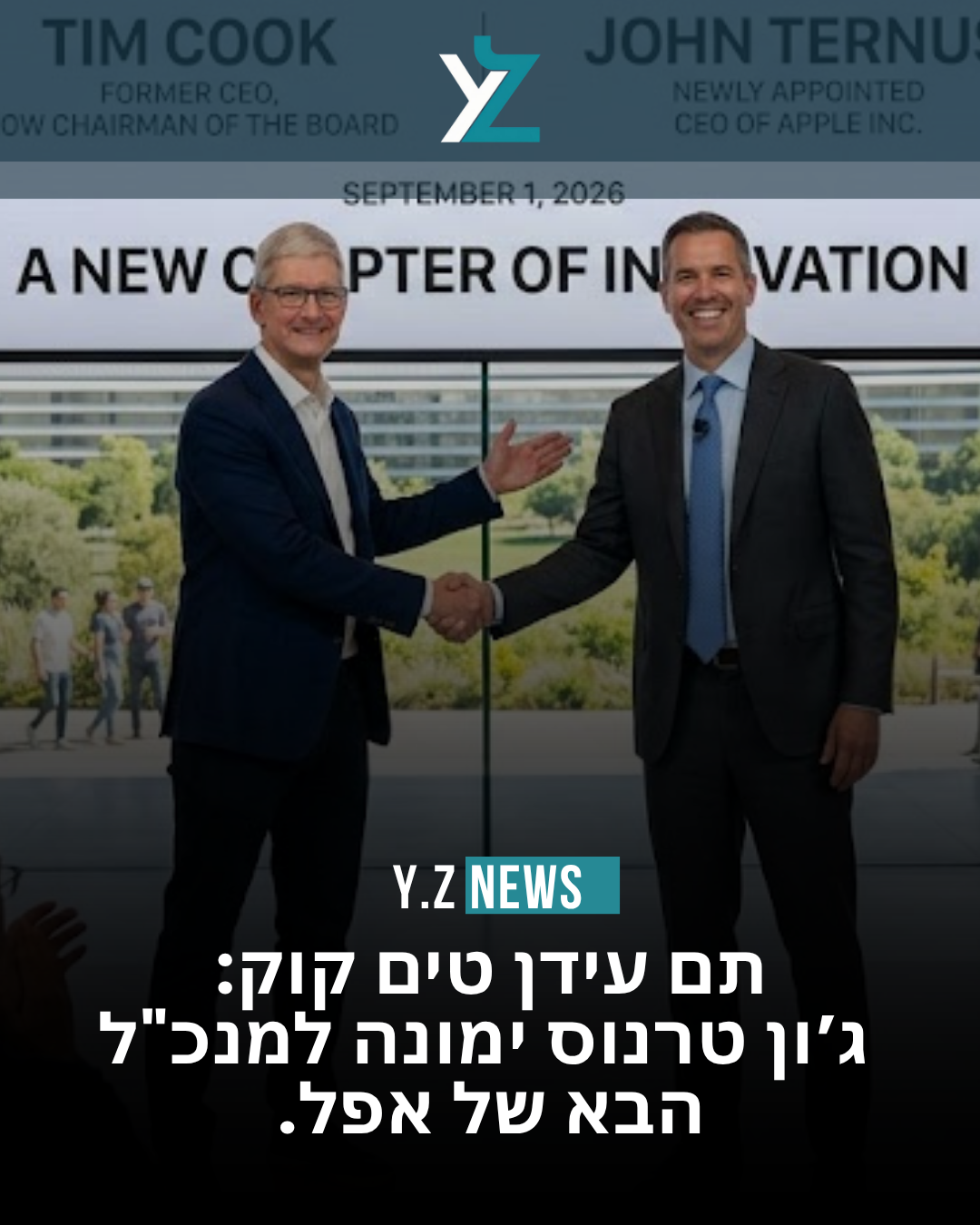 תם עידן טים קוק: ג’ון טרנוס ימונה למנכ"ל הבא של אפל