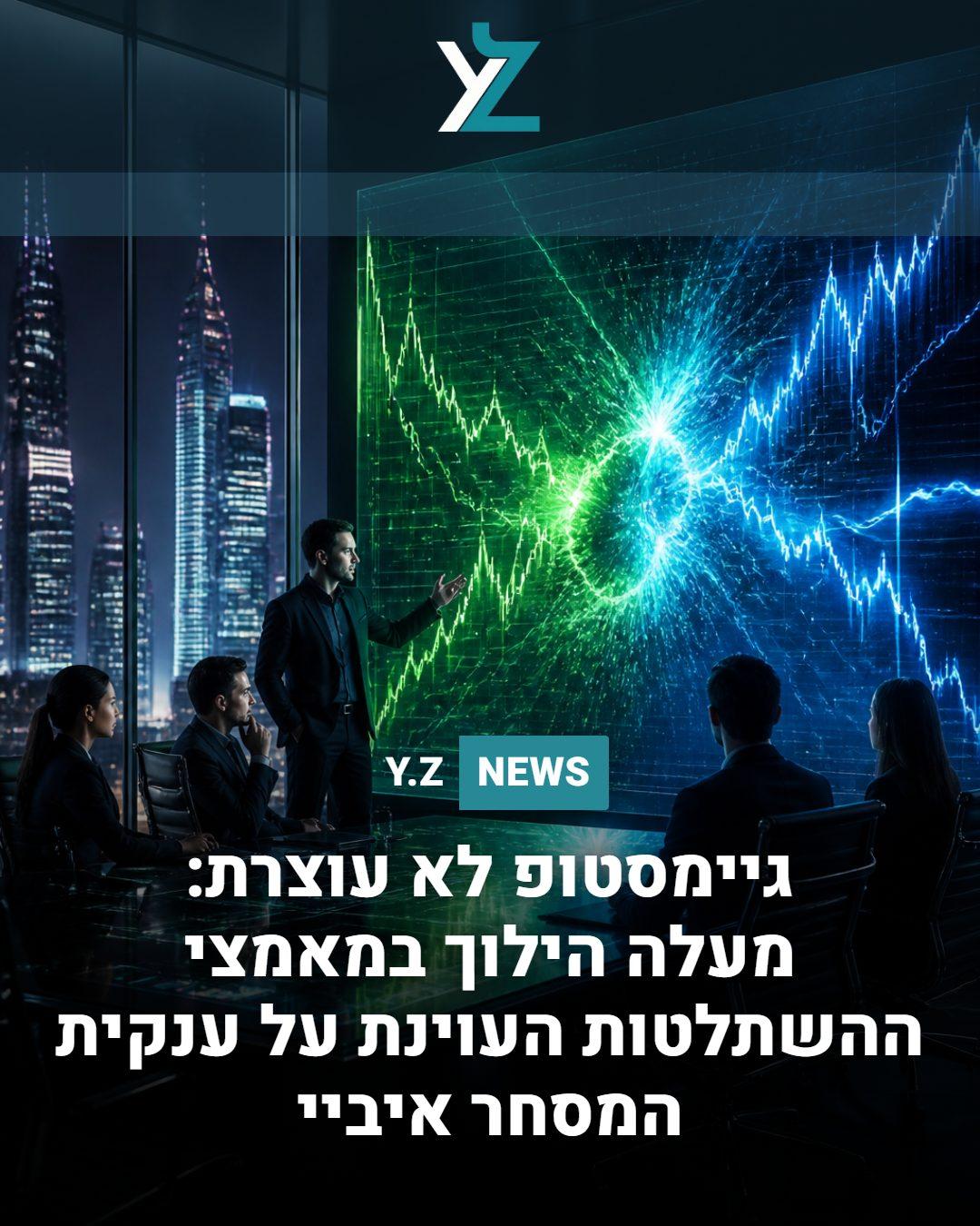 גיימסטופ לא עוצרת: מעלה הילוך במאמצי ההשתלטות העוינת על ענקית המסחר איביי