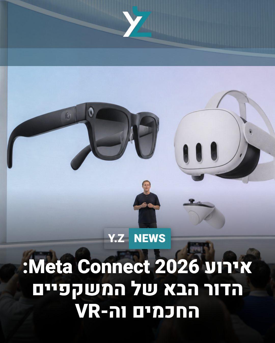 אירוע Meta Connect 2026: הדור הבא של המשקפיים החכמים וה-VR